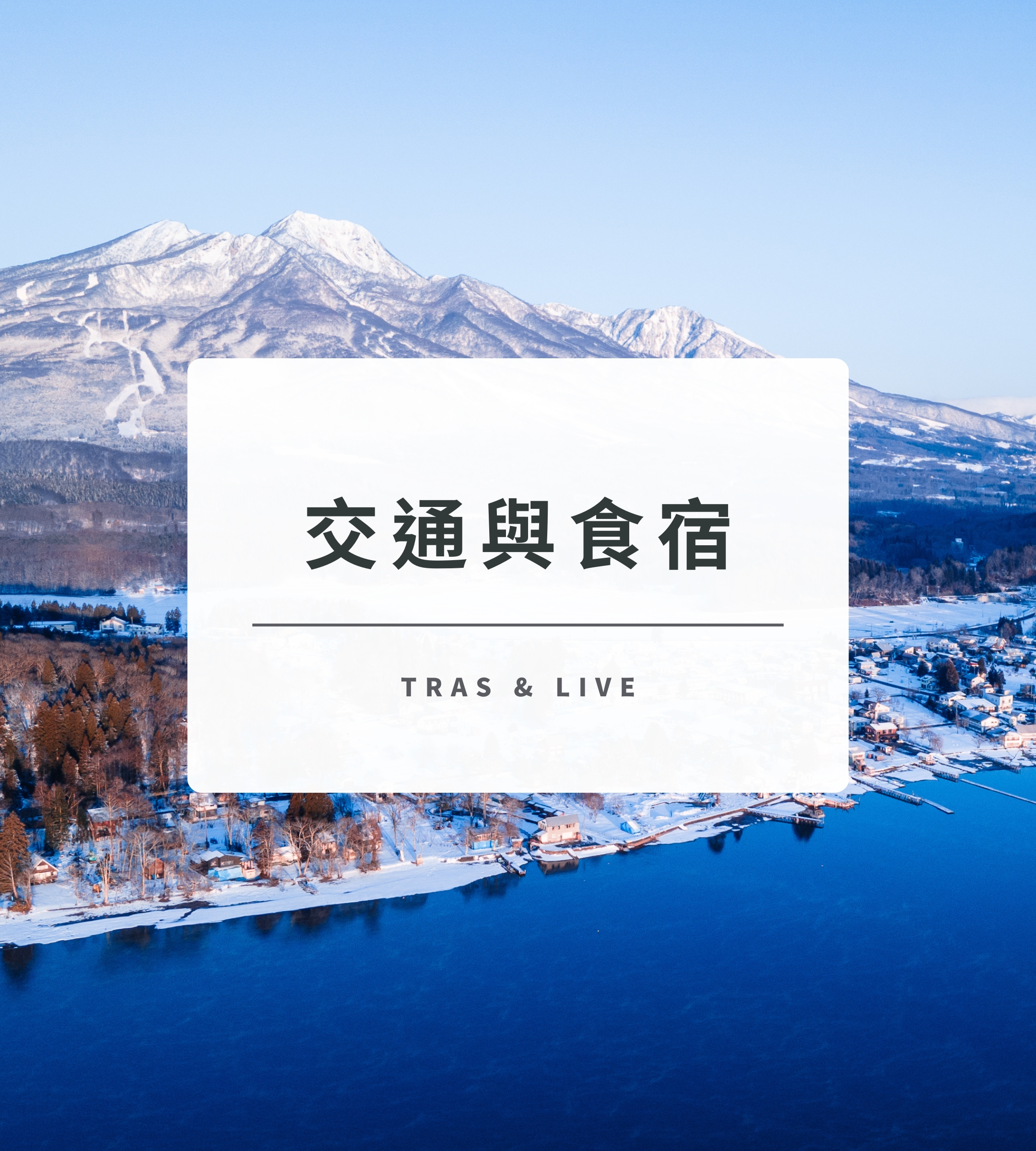 潛雪 手機版 1