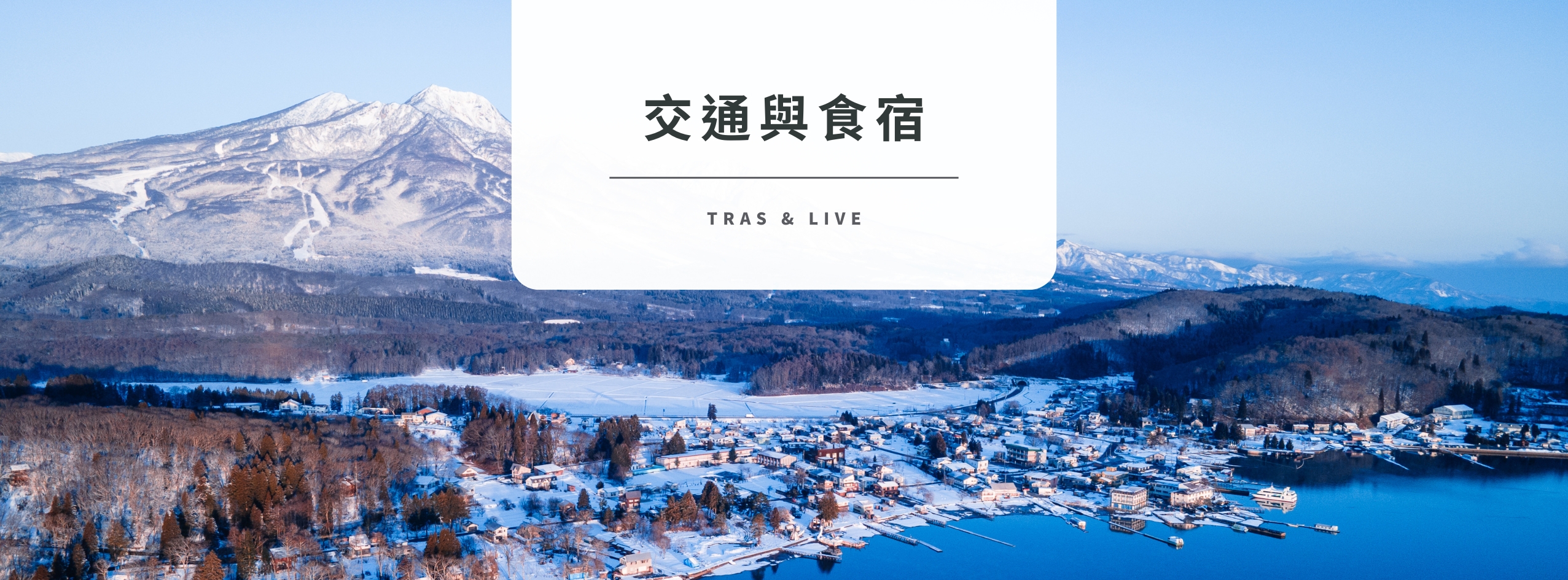 潛雪 模組網站 1