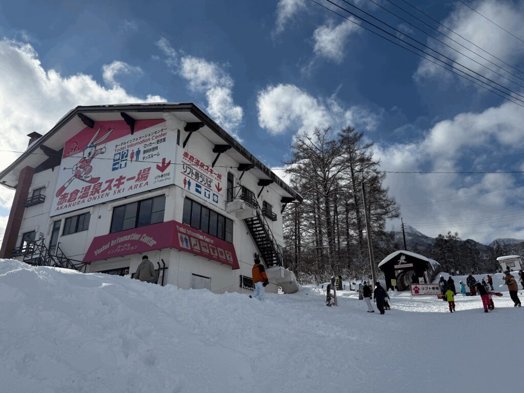 Day 2：租裝備＋赤倉溫泉滑雪場｜基本動作學習