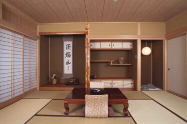 遠間旅館