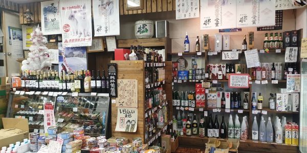 中村屋商店