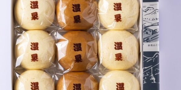 溫泉饅頭｜萬寿堂